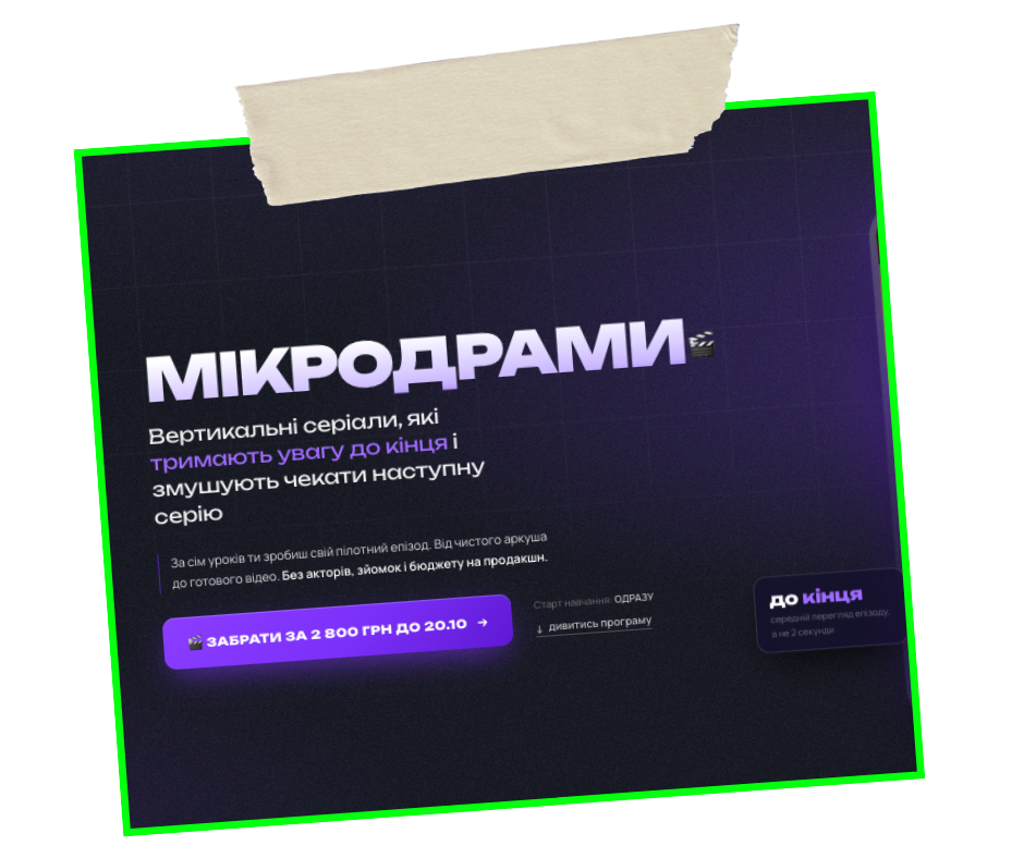 webinar (68)